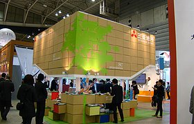 日本三菱地所2010展区