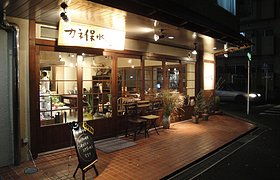 日本Kaneho-Suisan酒馆
