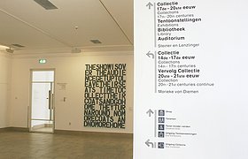 鹿特丹布尼根博物馆导视系统