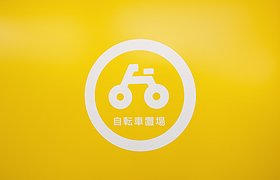 日本e-step 公寓导视