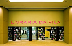 巴西Livraria da Vila书店