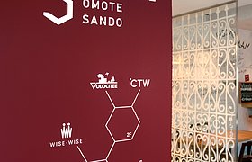 东京表参道文化
