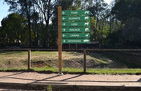 巴西Parque Jardim Zoológico do Rio Grande do Sul导示系统