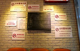 中国香港TXT办公室