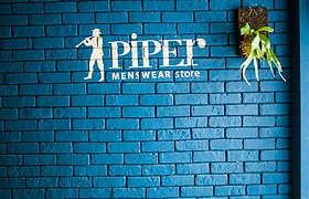 台北 東區 Piper Menswear Store