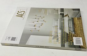 《ACS创意空间》杂志第八期“原色意大利”