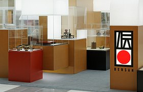 日本2014法兰克福春季消费品展