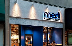 梅迪——地中海烤肉餐厅