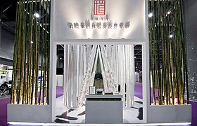 2012年广州国际设计周展位-知竹
