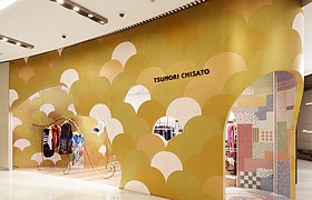 TSUMORI CHISATO Shanghai IAPM