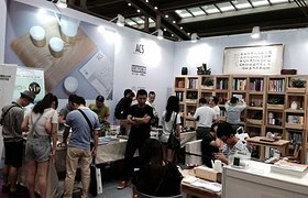 2015深圳国际家饰展——书香茶语，这里有你的身影吗？