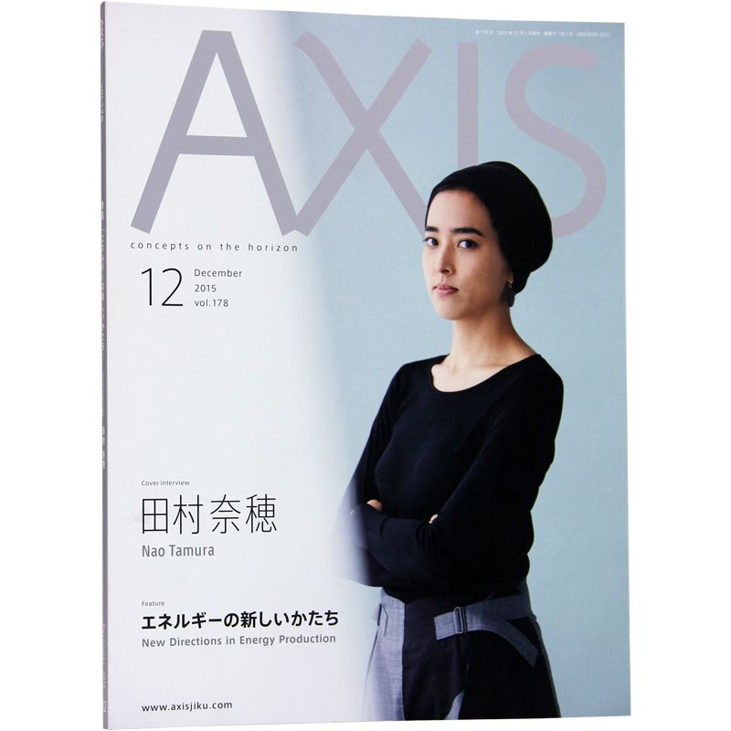 产品设计资讯 axis 日本原版杂志 年订6期