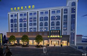 松原酒店设计公司|雅安泷湾国际大酒店