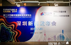 大咖云集，共同打造摩登上海时尚家居展新看点